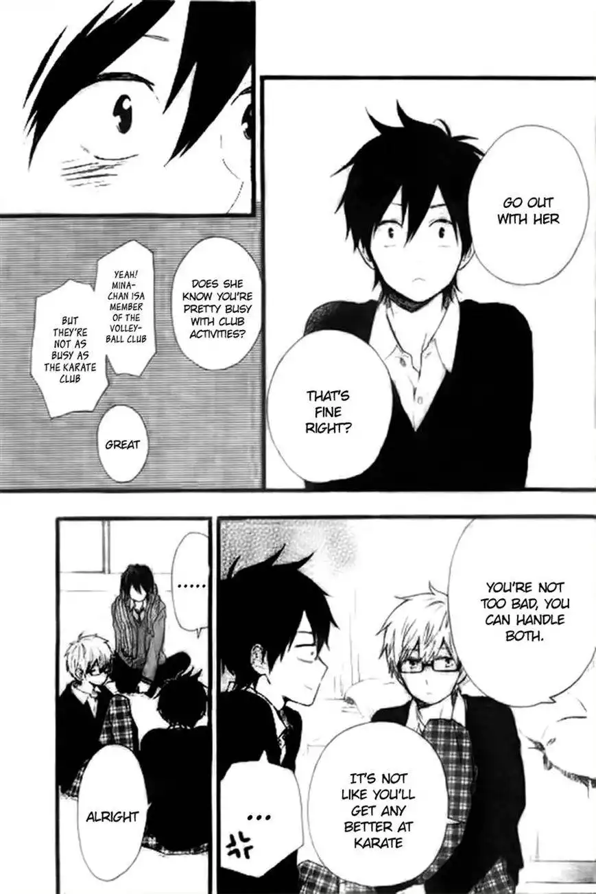 Hibi Chouchou Chapter 46 5